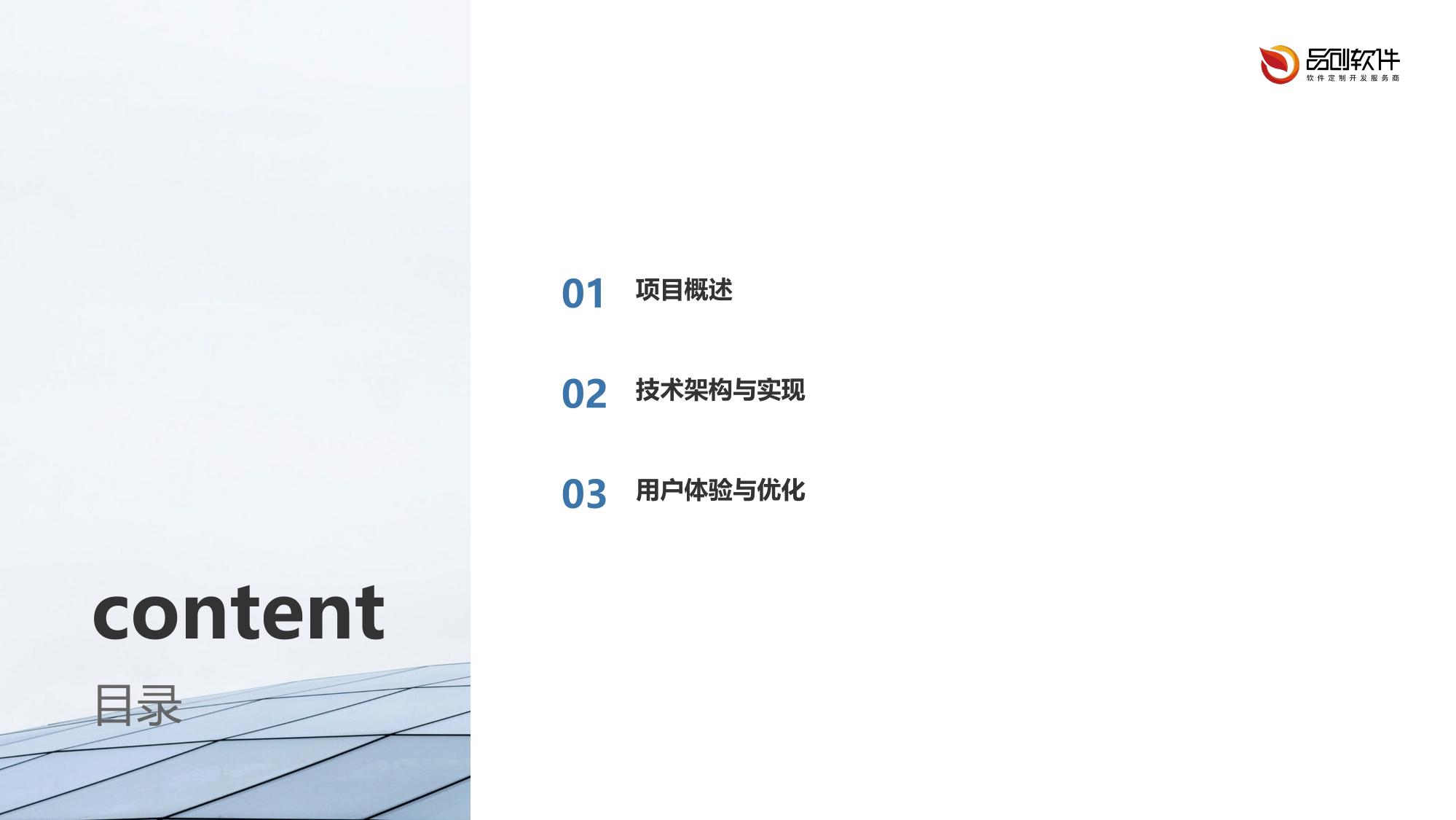 多语言跨境咨询平台定制开发
